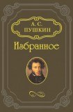 книга Роман в письмах