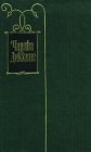 книга Рассказы 60-х годов