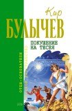 книга Детский остров