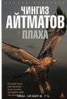 книга Материнское поле