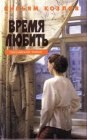 книга Белый конь с золотой гривой