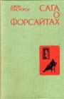 книга Сдается в наем