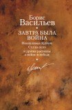 книга Старая «Олимпия»