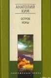 книга Мое прошлое