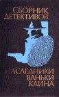 книга Дальше живут драконы