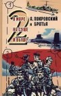 книга Живопись, рассказанная с похмелья