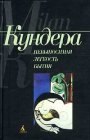 книга Улыбка Каренина