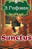 книга Sanctus