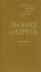 книга Сборник рассказов