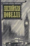 книга Чашка чаю