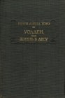 книга О гражданском неповиновении