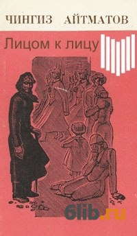 Похвала Тени Книга Купить