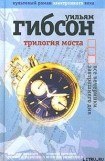 книга Все вечеринки завтрашнего дня