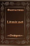 книга Книга 1. Ветер перемен