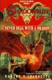 книга Никаких дел с драконом
