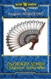 книга Студентус вульгарис [СИ][Полная версия]