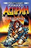 книга Женщина-кошка