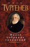 книга Мой сосед Радилов