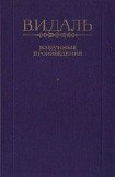 книга Петербургский дворник