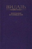 книга Петербургский дворник