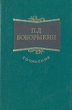 книга Однокурсники