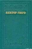 книга Клод Гё (пер. А.Толстой)