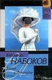 книга 1956 Весна в Фиальте