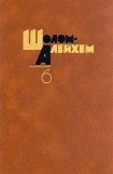 книга Дедушкин отель