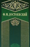 книга Честный вор