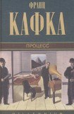 книга Собрание сочинений.Том 3.