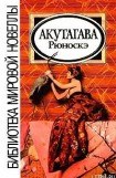 книга Чистота о-Томи
