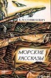 книга Гибель «Ястреба»