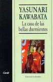 книга La casa de las bellas durmientes