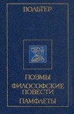 книга Каплун и пулярда