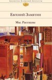 книга О святом грехе Зеницы-девы. Слово похвальное