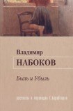 книга Жанровая сцена, 1945 г.