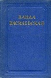 книга Звезды в озере