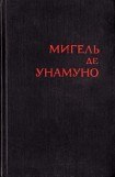 книга Рамон Ноннато, самоубийца