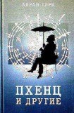 книга Любимов