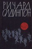 книга Любой ценой