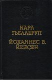 книга Мельница