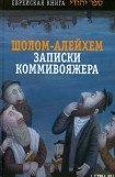 книга Гимназия