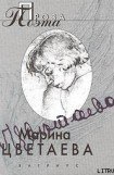 книга Твоя смерть
