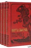 книга Новые силы