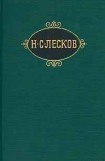 книга Святочные рассказы (цикл)