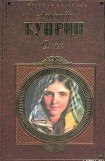 книга Пиратка