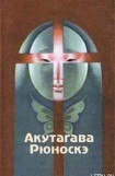 книга Ду Цзычунь