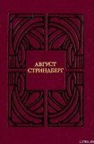 книга Триумф