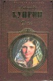 книга Наталья Давыдовна