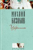 книга Полтора-Хама